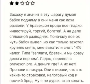 Рисунок100