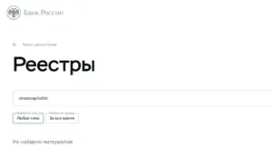 Рисунок105