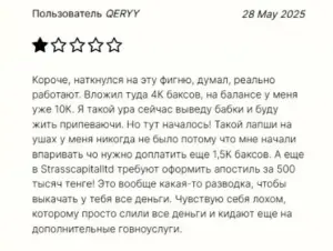 Рисунок107