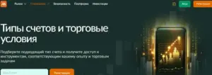 Рисунок137