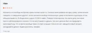 Рисунок171