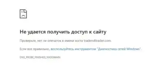 Рисунок2