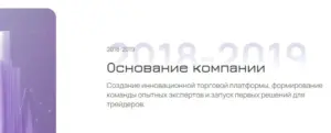 Рисунок2
