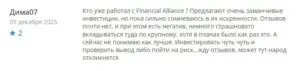 Рисунок201