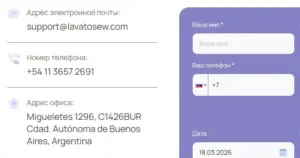 Рисунок6