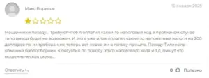 Рисунок60