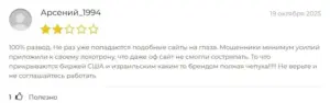 Рисунок67