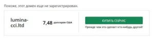 Рисунок79