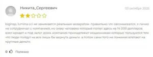 Рисунок84