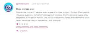 Рисунок85