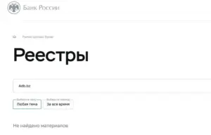 Рисунок90