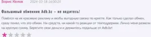 Рисунок91