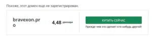 Рисунок96