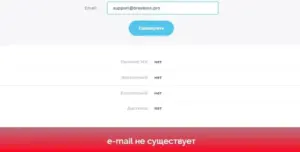 Рисунок99